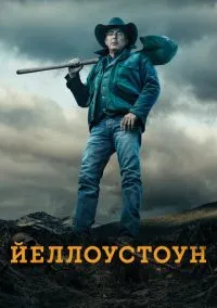 Йеллоустоун (сериал 2018) смотреть онлайн в хорошем HD качестве